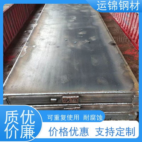 運錦鋼材 鋼板租賃，經久耐用，規(guī)格齊全，搬運便捷